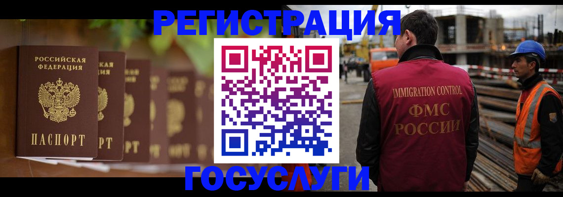 регистрация для дет. сада в Тереке