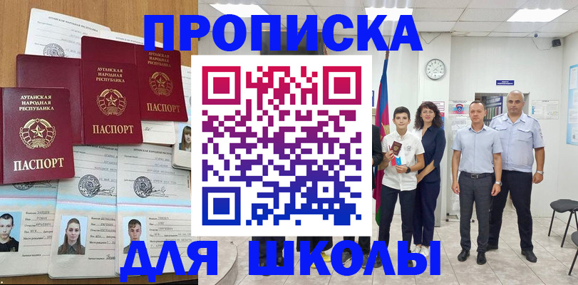 пропишу в квартире в Тереке