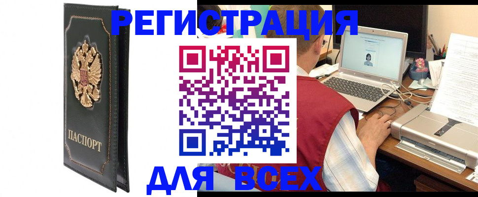 пропишу в квартире в Тереке