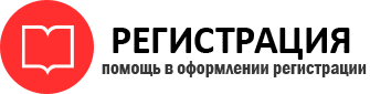 прописка в Тереке id419912